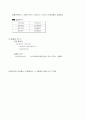 구조 실험 15페이지