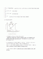 구조 실험 22페이지