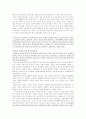법과 종교 7페이지