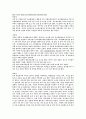 유럽 배낭 여행 26페이지