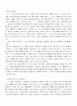 신용장 개설의뢰인의 선적서류 조사 및 하자통지의무 4페이지