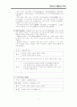임용고시에 필요한 현대시 총정리 6페이지