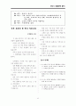 임용고시에 필요한 현대시 총정리 80페이지
