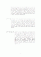 CJ 엔터테인먼트의 기업분석 7페이지