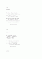 White Rose 1페이지