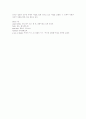 White Rose 2페이지