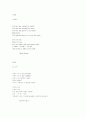 에즈러 파운드 A Girl 작품 해석 1페이지