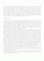 [사회과학] 정신장애인의 정신사회재활 이론 10페이지