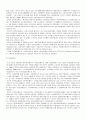 [사회보장론] 국민연금제도의 문제점과 개선방안 3페이지