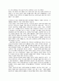 르네상스미술과 중세미술의 이해와 비교 3페이지