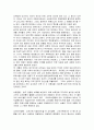 르네상스미술과 중세미술의 이해와 비교 6페이지