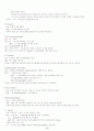 SAH case study 5페이지