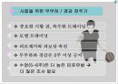 운동 생리학-트레이닝 주기에 대한 이해와 분석 6페이지