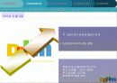 E-business-다음과 엠파스의 사례를 통해 분석해 본 전자상거래의 이해와 실제 13페이지