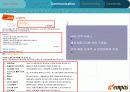 E-business-다음과 엠파스의 사례를 통해 분석해 본 전자상거래의 이해와 실제 19페이지