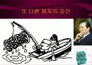 기독교의 이해와 분석-마가 복음 강해 15페이지