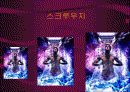 기독교의 이해와 분석-마가 복음 강해 16페이지