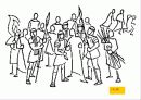 기독교의 이해와 분석-마가 복음 강해 31페이지