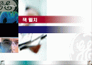 기업가 분석-잭윌치의 과거와 현재 그리고 경영가로서의 역량 완전 분석 1페이지