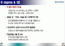 기업가 분석-잭윌치의 과거와 현재 그리고 경영가로서의 역량 완전 분석 11페이지