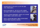 각 지역별 빗물의 pH농도의 측정과  대기 중의 SO2, NO2농도와의 상관관계 2페이지
