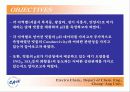 각 지역별 빗물의 pH농도의 측정과  대기 중의 SO2, NO2농도와의 상관관계 7페이지