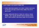 각 지역별 빗물의 pH농도의 측정과  대기 중의 SO2, NO2농도와의 상관관계 14페이지