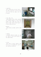 건축계획론 사례조사 - 병원 10페이지