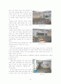 건축계획론 사례조사 - 학교건축 5페이지