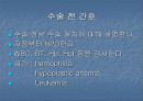편도선 절제술 4페이지
