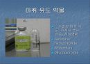 편도선 절제술 6페이지