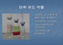 편도선 절제술 7페이지