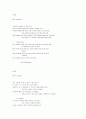 Last Answers 1페이지