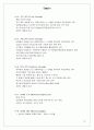 사업계획서 양식 14페이지