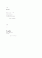Fairy Tale 1페이지