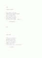 A Light in the Attic 1페이지