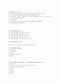 관광 자원론 7페이지