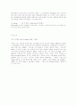 새러 티즈데일(Sara Teasdale) Alchemy 2페이지