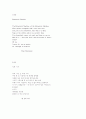 Homework Machine 1페이지