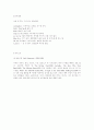 Homework Machine 2페이지