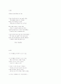 I Have Loved Hours at Sea 1페이지