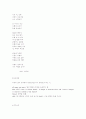 Question 2페이지