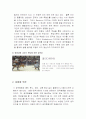 심리분석- 4페이지