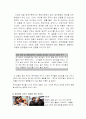 심리분석- 5페이지