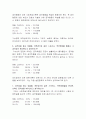 심리분석- 17페이지