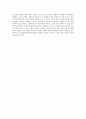 장독립성과 장의존성에 따른 한국어교육의 방법 5페이지