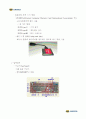 입출력장치의 종류, OPTICAL MOUSE(광마우스) 및 LCD에 대하여 6페이지