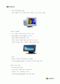 입출력장치의 종류, OPTICAL MOUSE(광마우스) 및 LCD에 대하여 12페이지