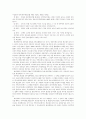 지방공무원의 행동규범 9페이지