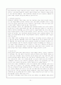 '한국의 정치문화와 정치사회화-참여 민주주의'에 관한 총체적 보고서 34페이지